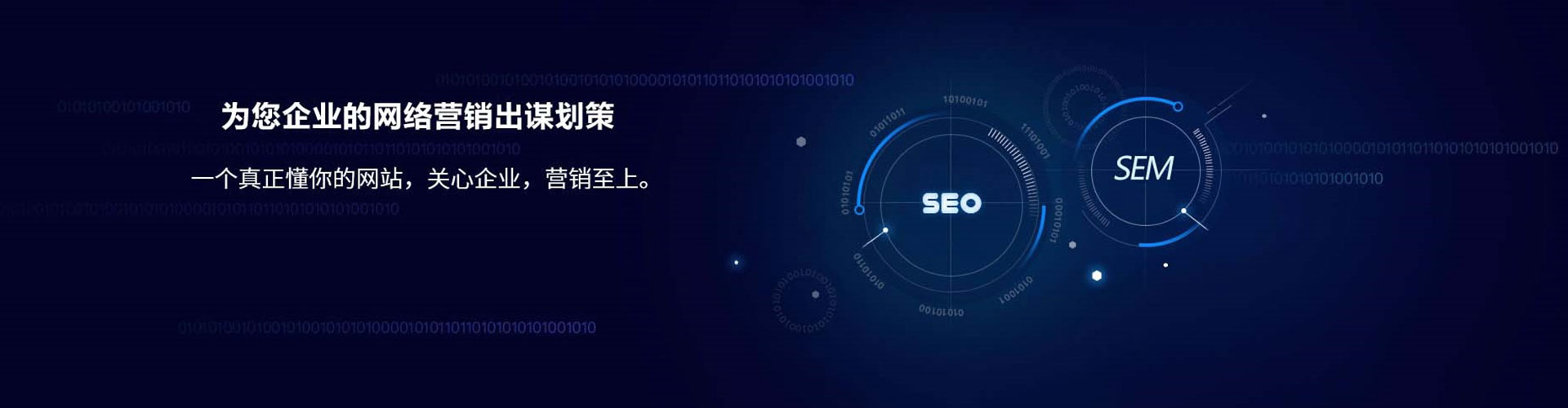 卢氏百度竞价推广