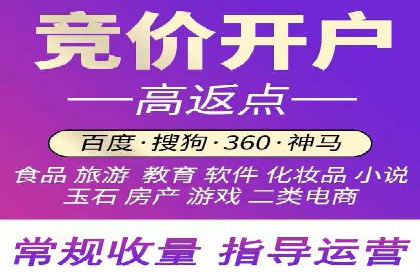 如何在信息流平台上成功开户？——案例教学