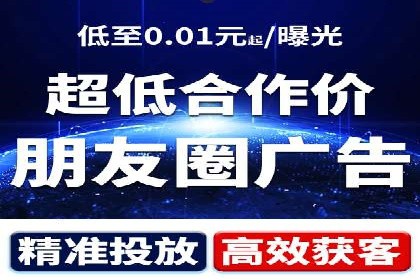 SEM推广代运营案例：转化率提升